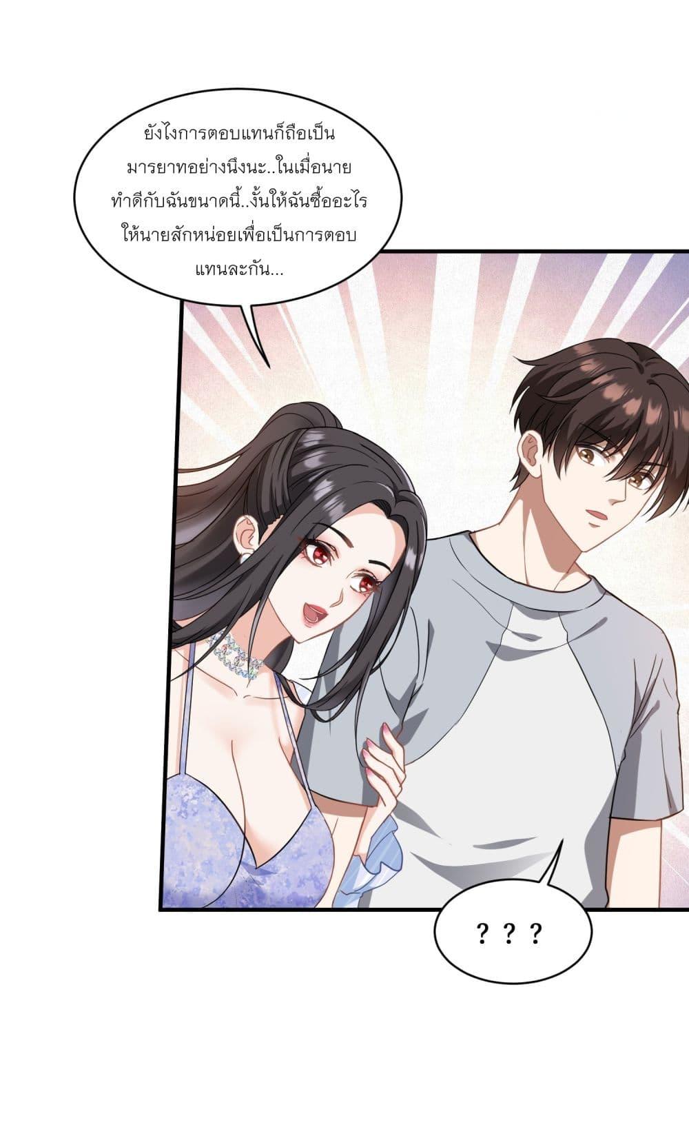 Manga-lc-com อ่านมังงะ อ่านการ์ตูน ออนไลน์ ฟรี Became a Billionaire After Dog Licking Improperly ตอนที่ 1 2 3 4 5 6 7 8 9 10 11 12 13 14 ฟรี ไม่มีโฆษณา Manga-lc - อ่าน มังงะ อ่าน การ์ตูน ออนไลน์ อ่านมังงะ ฟรี