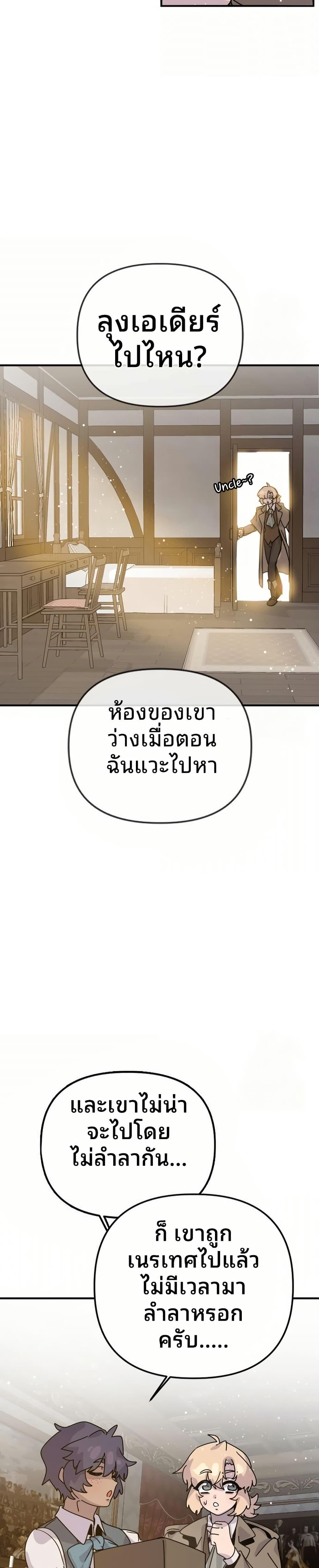Manga-lc-com อ่านมังงะ อ่านการ์ตูน ออนไลน์ ฟรี The Second Life Is a Healing Life ตอนที่ 1 2 3 4 5 6 7 8 9 10 11 12 13 14 ฟรี ไม่มีโฆษณา Manga-lc - อ่าน มังงะ อ่าน การ์ตูน ออนไลน์ อ่านมังงะ ฟรี