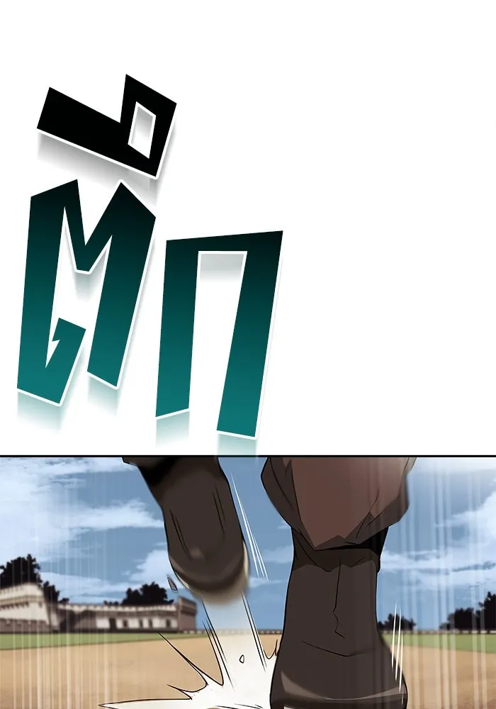 ชีวิตพลิกผันของลอร์ดผู้เกียจคร้าน ตอนที่ 4 การแนะนำ! สำนักฝึกฟันดาบโครโน่ รูปที่ 124