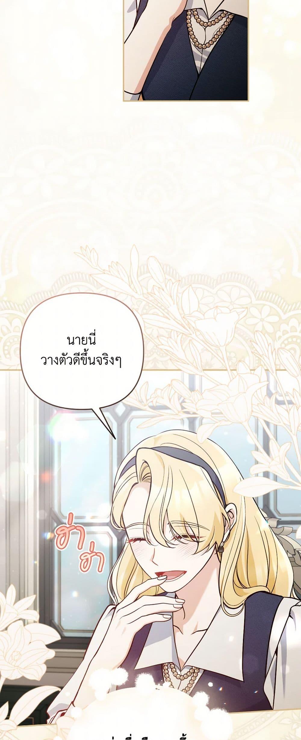 Manga-lc-com อ่านมังงะ อ่านการ์ตูน ออนไลน์ ฟรี Please Don’t Come To The Villainess’ Stationery Store! ตอนที่ 1 2 3 4 5 6 7 8 9 10 11 12 13 14 ฟรี ไม่มีโฆษณา Manga-lc - อ่าน มังงะ อ่าน การ์ตูน ออนไลน์ อ่านมังงะ ฟรี