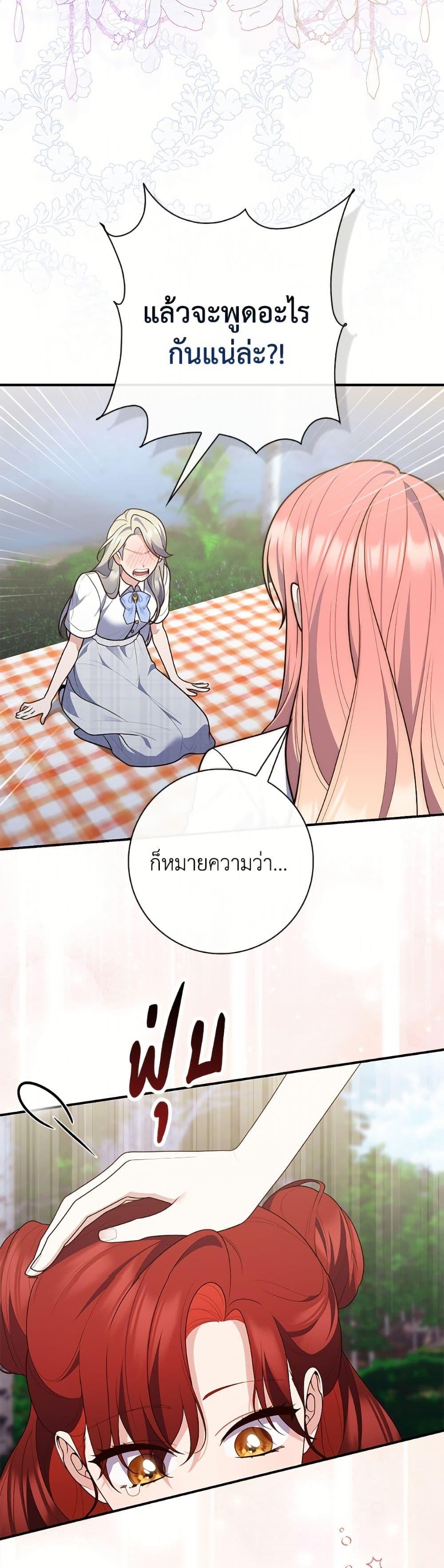 Manga-lc-com อ่านมังงะ อ่านการ์ตูน ออนไลน์ ฟรี Fortune-Telling Lady ตอนที่ 1 2 3 4 5 6 7 8 9 10 11 12 13 14 ฟรี ไม่มีโฆษณา Manga-lc - อ่าน มังงะ อ่าน การ์ตูน ออนไลน์ อ่านมังงะ ฟรี