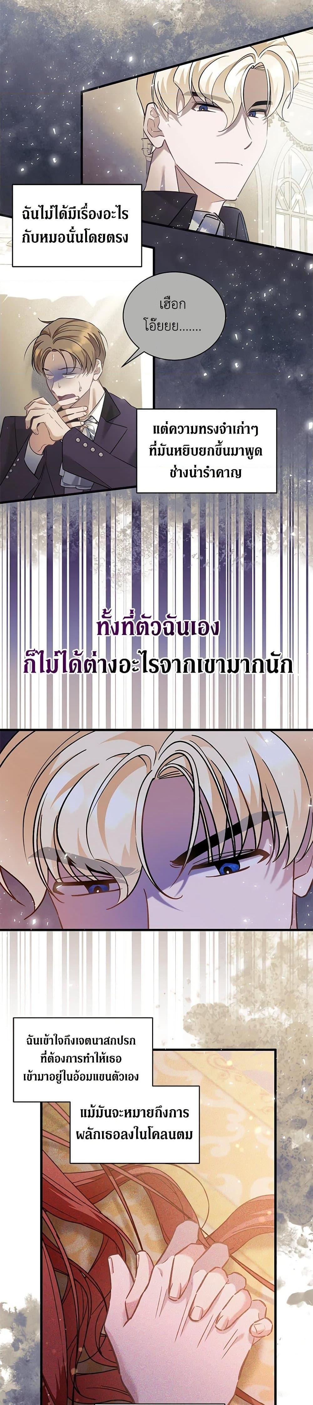 Manga-lc-com อ่านมังงะ อ่านการ์ตูน ออนไลน์ ฟรี I’m Sure It’s My Baby ตอนที่ 1 2 3 4 5 6 7 8 9 10 11 12 13 14 ฟรี ไม่มีโฆษณา Manga-lc - อ่าน มังงะ อ่าน การ์ตูน ออนไลน์ อ่านมังงะ ฟรี