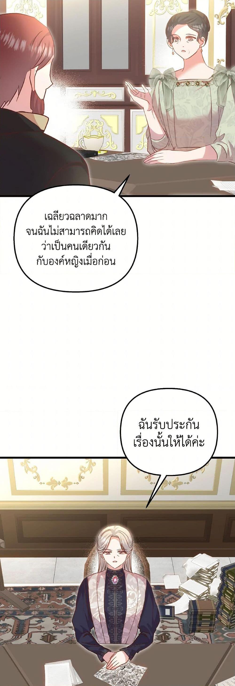 Manga-lc-com อ่านมังงะ อ่านการ์ตูน ออนไลน์ ฟรี I Didn’t Save You To Get Proposed To ตอนที่ 1 2 3 4 5 6 7 8 9 10 11 12 13 14 ฟรี ไม่มีโฆษณา Manga-lc - อ่าน มังงะ อ่าน การ์ตูน ออนไลน์ อ่านมังงะ ฟรี