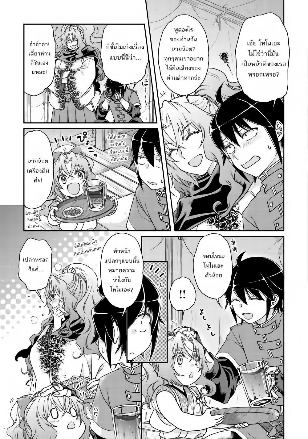 Manga-lc-com อ่านมังงะ อ่านการ์ตูน ออนไลน์ ฟรี Tsuki ga Michibiku Isekai Douchuu ตอนที่ 1 2 3 4 5 6 7 8 9 10 11 12 13 14 ฟรี ไม่มีโฆษณา Manga-lc - อ่าน มังงะ อ่าน การ์ตูน ออนไลน์ อ่านมังงะ ฟรี