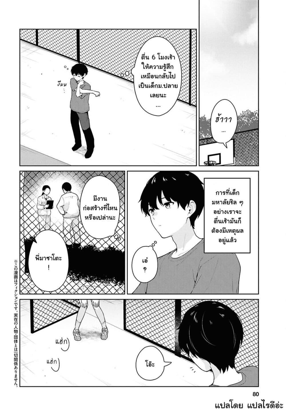 Manga-lc-com อ่านมังงะ อ่านการ์ตูน ออนไลน์ ฟรี Danjohi 15 no Sekai demo Futsu ni Ikirareru to Omotta ~ Geki Juu Kanjou na Kanojotachi ga Mujikaku Danshi ni Honrousaretara ตอนที่ 1 2 3 4 5 6 7 8 9 10 11 12 13 14 ฟรี ไม่มีโฆษณา Manga-lc - อ่าน มังงะ อ่าน การ์ตูน ออนไลน์ อ่านมังงะ ฟรี