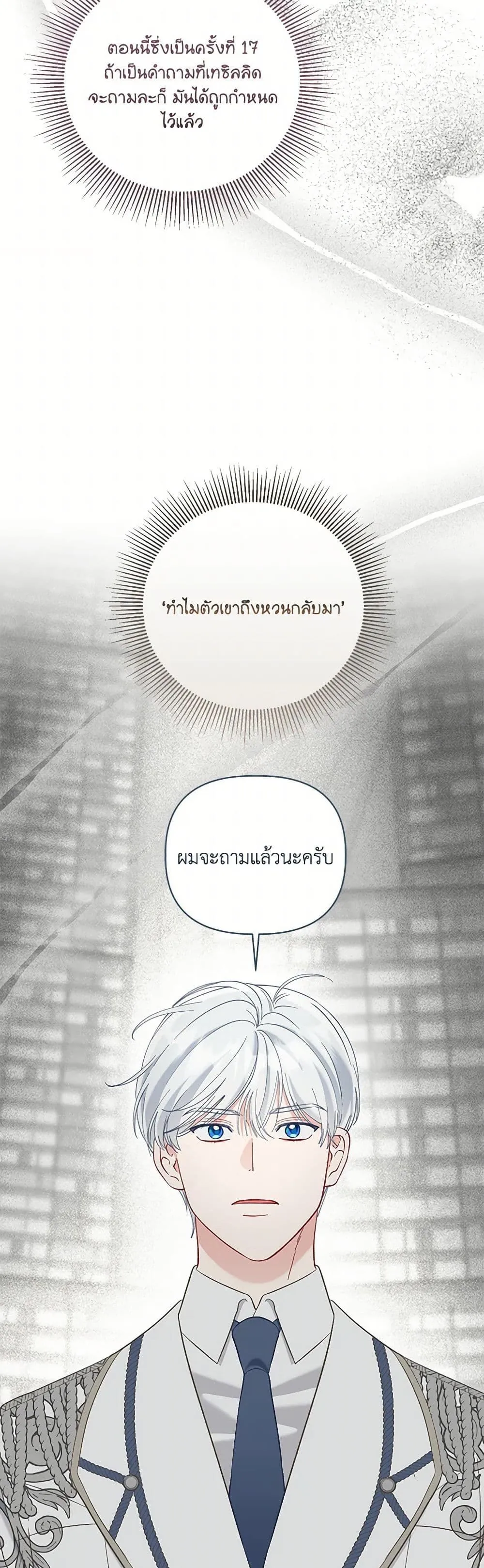 Manga-lc-com อ่านมังงะ อ่านการ์ตูน ออนไลน์ ฟรี The Perks of Being an S-Class Heroine ตอนที่ 1 2 3 4 5 6 7 8 9 10 11 12 13 14 ฟรี ไม่มีโฆษณา Manga-lc - อ่าน มังงะ อ่าน การ์ตูน ออนไลน์ อ่านมังงะ ฟรี