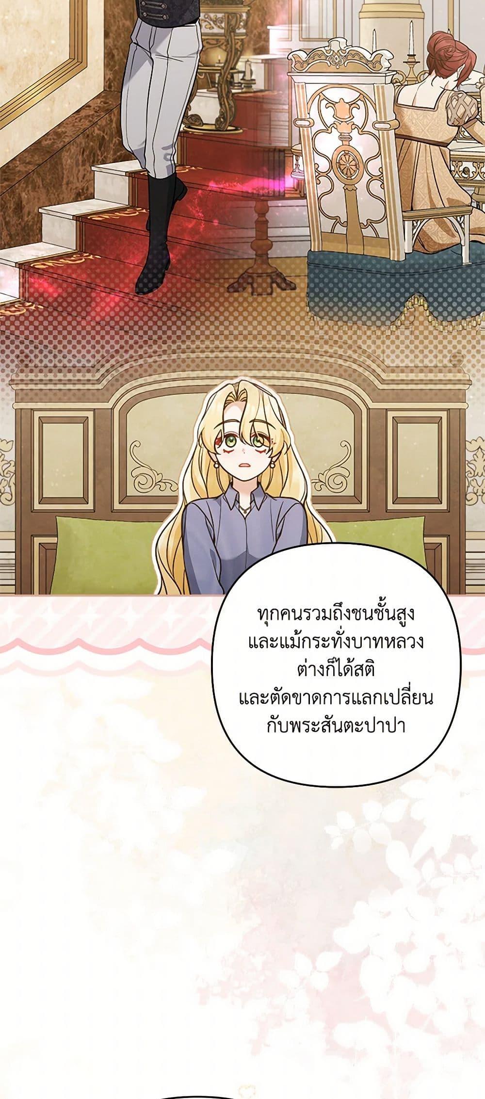 Manga-lc-com อ่านมังงะ อ่านการ์ตูน ออนไลน์ ฟรี Please Don’t Come To The Villainess’ Stationery Store! ตอนที่ 1 2 3 4 5 6 7 8 9 10 11 12 13 14 ฟรี ไม่มีโฆษณา Manga-lc - อ่าน มังงะ อ่าน การ์ตูน ออนไลน์ อ่านมังงะ ฟรี