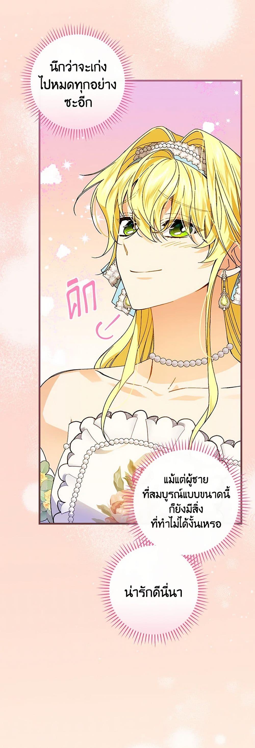 Manga-lc-com อ่านมังงะ อ่านการ์ตูน ออนไลน์ ฟรี The Perfect Plan for a Fairy-Tale Ending ตอนที่ 1 2 3 4 5 6 7 8 9 10 11 12 13 14 ฟรี ไม่มีโฆษณา Manga-lc - อ่าน มังงะ อ่าน การ์ตูน ออนไลน์ อ่านมังงะ ฟรี