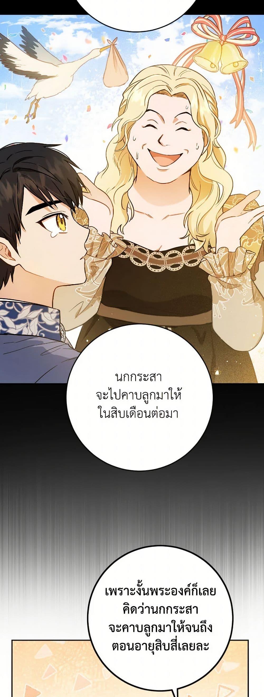 Manga-lc-com อ่านมังงะ อ่านการ์ตูน ออนไลน์ ฟรี The Heiress’s Double Life ตอนที่ 1 2 3 4 5 6 7 8 9 10 11 12 13 14 ฟรี ไม่มีโฆษณา Manga-lc - อ่าน มังงะ อ่าน การ์ตูน ออนไลน์ อ่านมังงะ ฟรี