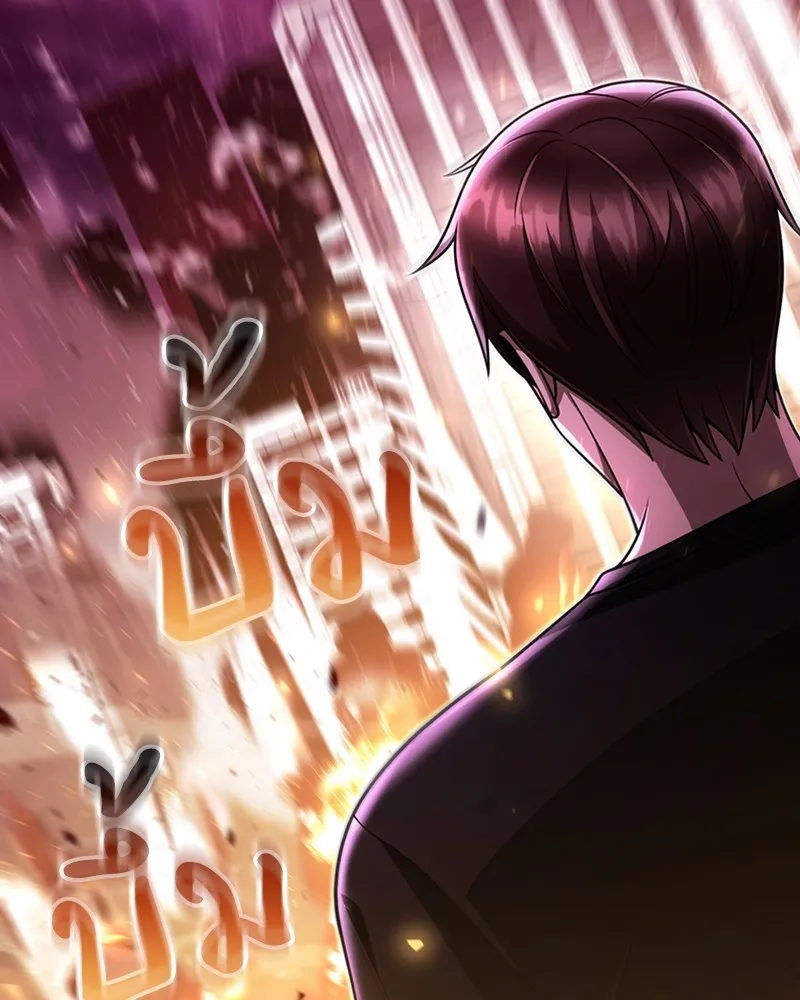 Clever Cleaning Life Of The Returned Genius Hunter ส_ดยอดฮ_นเตอร_สายคล_น ตอนที่ ตอนที่ 85 รูปที่ 18