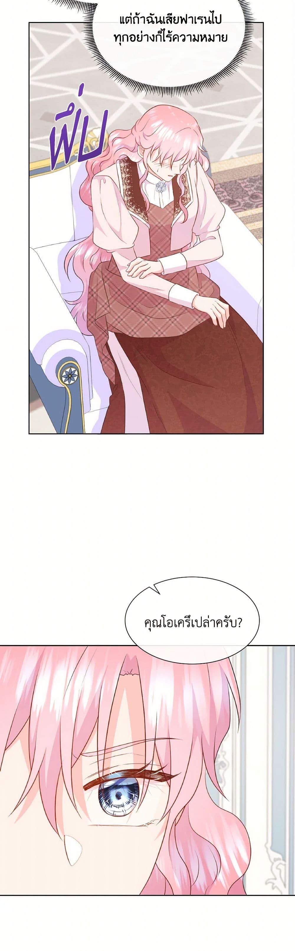 Manga-lc-com อ่านมังงะ อ่านการ์ตูน ออนไลน์ ฟรี Don’t Trust the Female Lead ตอนที่ 1 2 3 4 5 6 7 8 9 10 11 12 13 14 ฟรี ไม่มีโฆษณา Manga-lc - อ่าน มังงะ อ่าน การ์ตูน ออนไลน์ อ่านมังงะ ฟรี