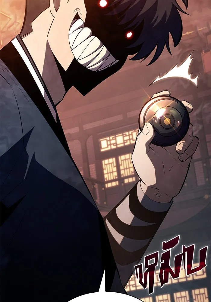 ผู้เล่นหน้าใหม่เลเวลแมกซ์ ตอนที่ 189 กลุ่มมูริม (2) รูปที่ 89