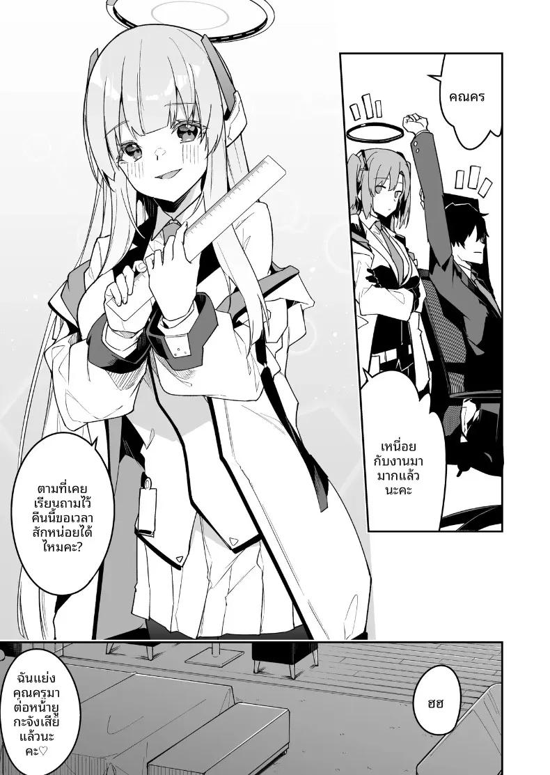 Doujin-Lc- อ่าน โดจิน มังฮวา เกาหลี ญี่ปุ่น จีน แปลไทย รวมมินิมังงะน่ารักๆ ของเหล่าสาวๆ บลูอาร์ไคฟ์ (Hetaren) (Blue Archive) ตอนที่ 1 2 3 4 5 6 7 8 9 10 11 12 13 14 ฟรี ไม่มีโฆษณา อ่าน โดจิน Manhwa เกาหลี ญี่ปุ่น จีน เรามีครบ คัดมาให้เน้นๆ โดจิน 18+ รับประกันความฟินโดย  Doujin Lc