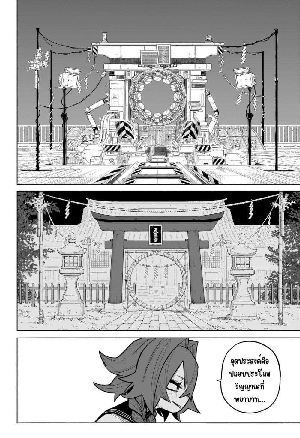 Manga-lc-com อ่านมังงะ อ่านการ์ตูน ออนไลน์ ฟรี Nanafushigi-senpai to Tetsujin-kun ตอนที่ 1 2 3 4 5 6 7 8 9 10 11 12 13 14 ฟรี ไม่มีโฆษณา Manga-lc - อ่าน มังงะ อ่าน การ์ตูน ออนไลน์ อ่านมังงะ ฟรี