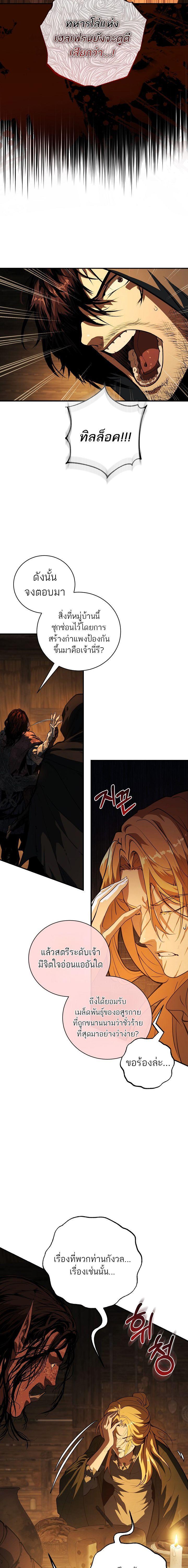 Manga-lc-com อ่านมังงะ อ่านการ์ตูน ออนไลน์ ฟรี Half Blood ตอนที่ 1 2 3 4 5 6 7 8 9 10 11 12 13 14 ฟรี ไม่มีโฆษณา Manga-lc - อ่าน มังงะ อ่าน การ์ตูน ออนไลน์ อ่านมังงะ ฟรี