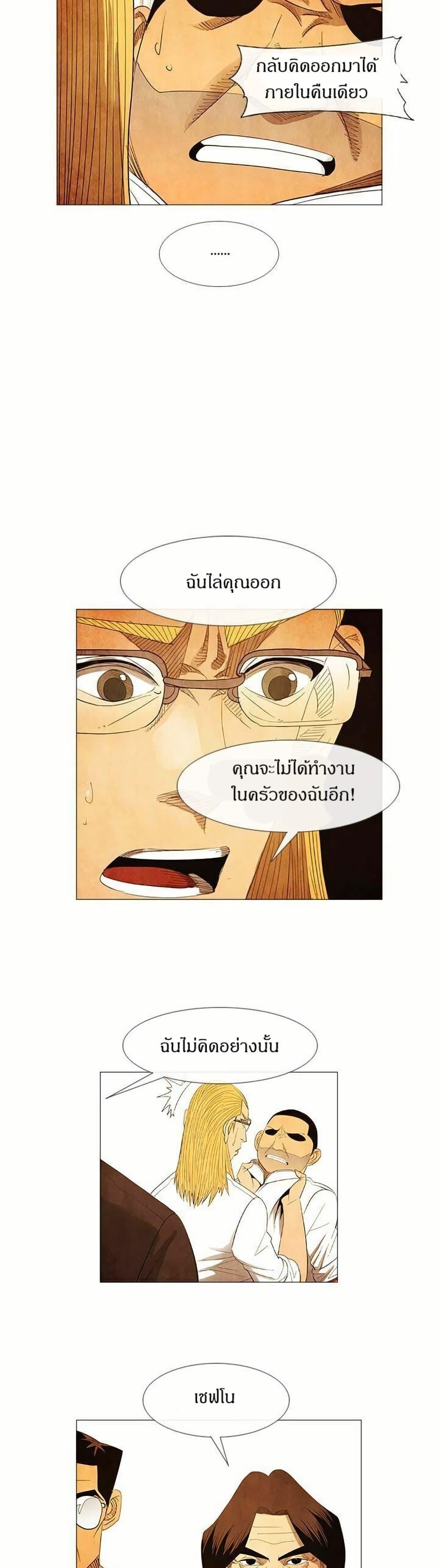 Manga-lc-com อ่านมังงะ อ่านการ์ตูน ออนไลน์ ฟรี Michelin Star ตอนที่ 1 2 3 4 5 6 7 8 9 10 11 12 13 14 ฟรี ไม่มีโฆษณา Manga-lc - อ่าน มังงะ อ่าน การ์ตูน ออนไลน์ อ่านมังงะ ฟรี