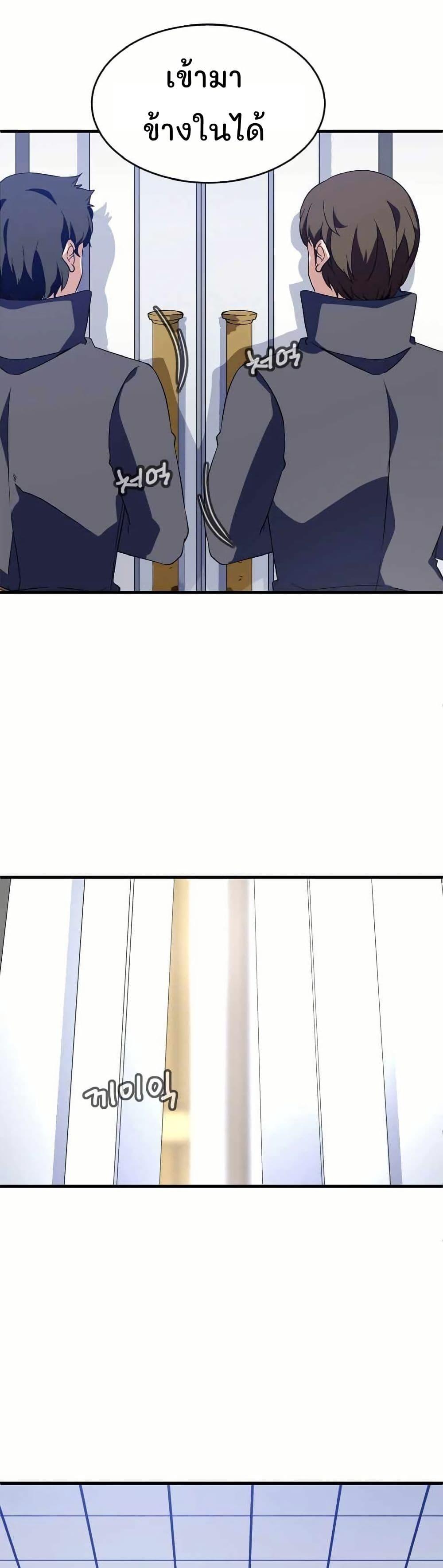 Manga-lc-com อ่านมังงะ อ่านการ์ตูน ออนไลน์ ฟรี Return of the Elemental Lord ตอนที่ 1 2 3 4 5 6 7 8 9 10 11 12 13 14 ฟรี ไม่มีโฆษณา Manga-lc - อ่าน มังงะ อ่าน การ์ตูน ออนไลน์ อ่านมังงะ ฟรี