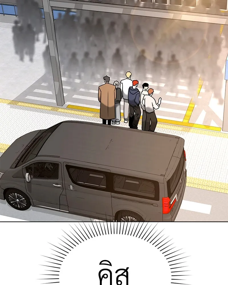 Level One Dreamersbrผู้ชนะรักนี้ต้องเป็น ตอนที่ 62 (จบ) รูปที่ 37