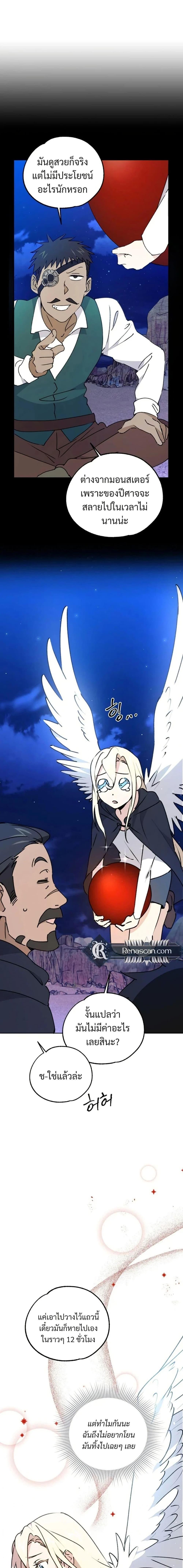 Manga-lc-com อ่านมังงะ อ่านการ์ตูน ออนไลน์ ฟรี Steal from the Devil’s Pocket ตอนที่ 1 2 3 4 5 6 7 8 9 10 11 12 13 14 ฟรี ไม่มีโฆษณา Manga-lc - อ่าน มังงะ อ่าน การ์ตูน ออนไลน์ อ่านมังงะ ฟรี