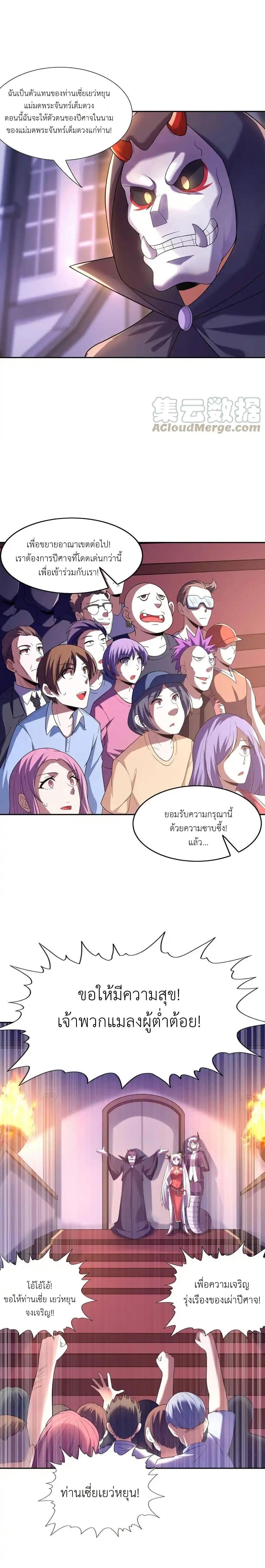 Manga-lc-com อ่านมังงะ อ่านการ์ตูน ออนไลน์ ฟรี My Harem Is Entirely Female Demon Villains ตอนที่ 1 2 3 4 5 6 7 8 9 10 11 12 13 14 ฟรี ไม่มีโฆษณา Manga-lc - อ่าน มังงะ อ่าน การ์ตูน ออนไลน์ อ่านมังงะ ฟรี