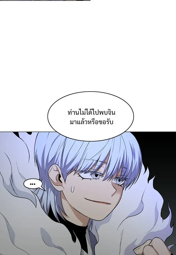 JAKDU ตอนที่ 77 รูปที่ 97