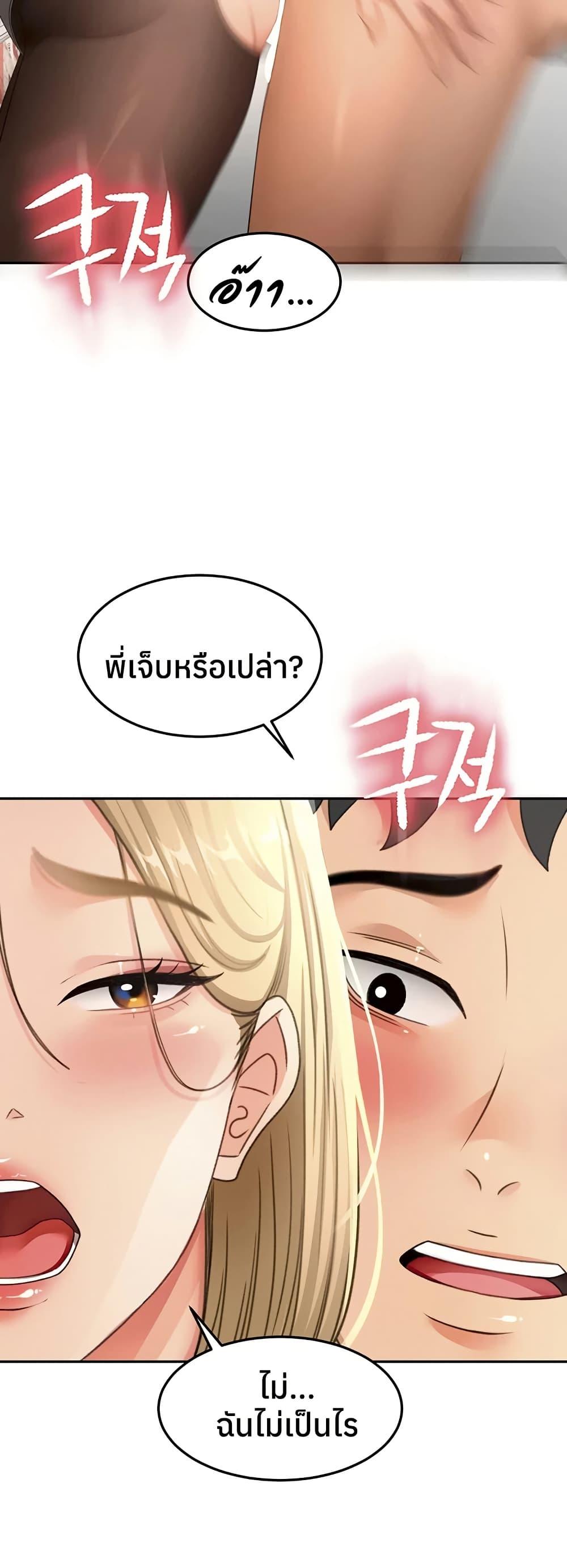 Doujin-Lc- อ่าน โดจิน มังฮวา เกาหลี ญี่ปุ่น จีน แปลไทย Rooftop Sex King ตอนที่ 1 2 3 4 5 6 7 8 9 10 11 12 13 14 ฟรี ไม่มีโฆษณา อ่าน โดจิน Manhwa เกาหลี ญี่ปุ่น จีน เรามีครบ คัดมาให้เน้นๆ โดจิน 18+ รับประกันความฟินโดย  Doujin Lc