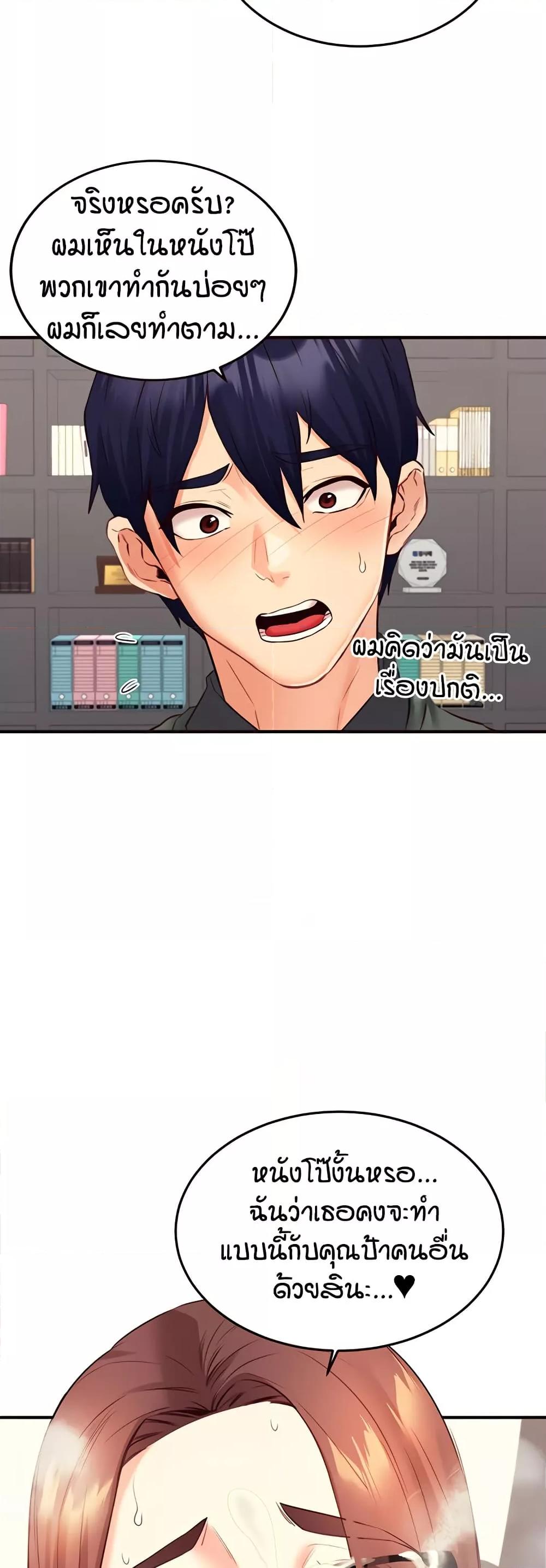 Doujin-Lc- อ่าน โดจิน มังฮวา เกาหลี ญี่ปุ่น จีน แปลไทย An Introduction to MILFs ตอนที่ 1 2 3 4 5 6 7 8 9 10 11 12 13 14 ฟรี ไม่มีโฆษณา อ่าน โดจิน Manhwa เกาหลี ญี่ปุ่น จีน เรามีครบ คัดมาให้เน้นๆ โดจิน 18+ รับประกันความฟินโดย  Doujin Lc