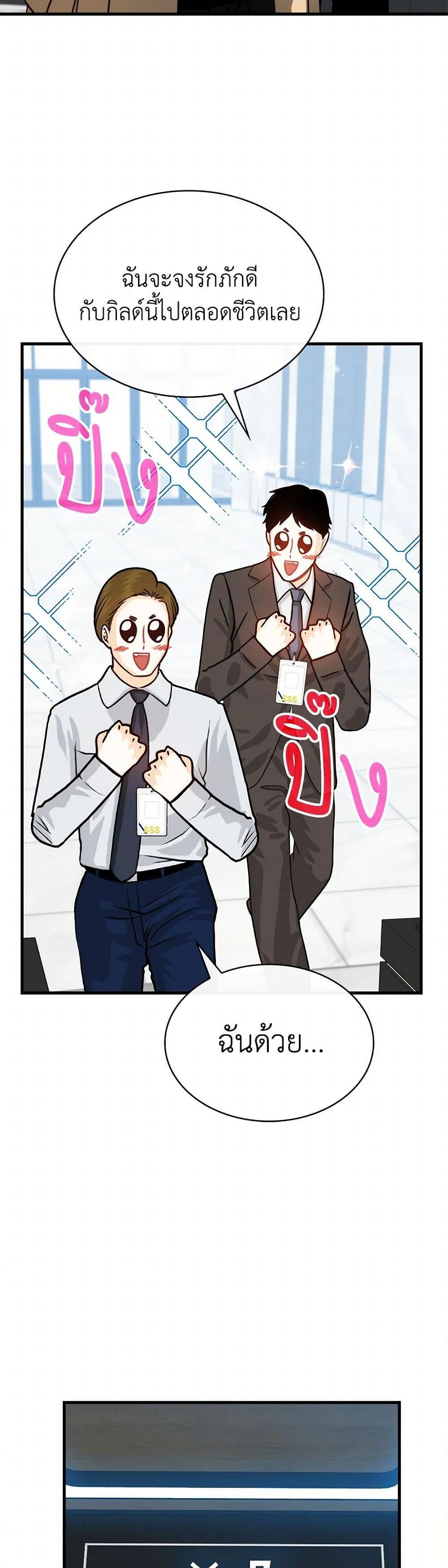 Manga-lc-com อ่านมังงะ อ่านการ์ตูน ออนไลน์ ฟรี SSS-Class Gacha Hunter ตอนที่ 1 2 3 4 5 6 7 8 9 10 11 12 13 14 ฟรี ไม่มีโฆษณา Manga-lc - อ่าน มังงะ อ่าน การ์ตูน ออนไลน์ อ่านมังงะ ฟรี