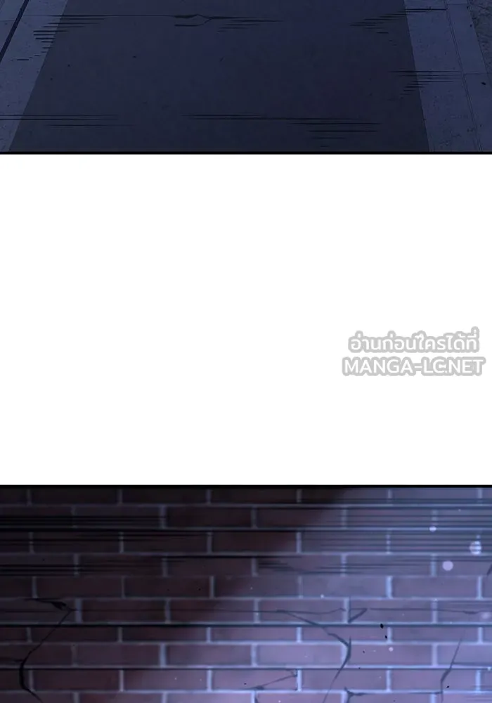 เกิดใหม่พร้อมพลังแห่งราชัน ตอนที่ 14 รูปที่ 3