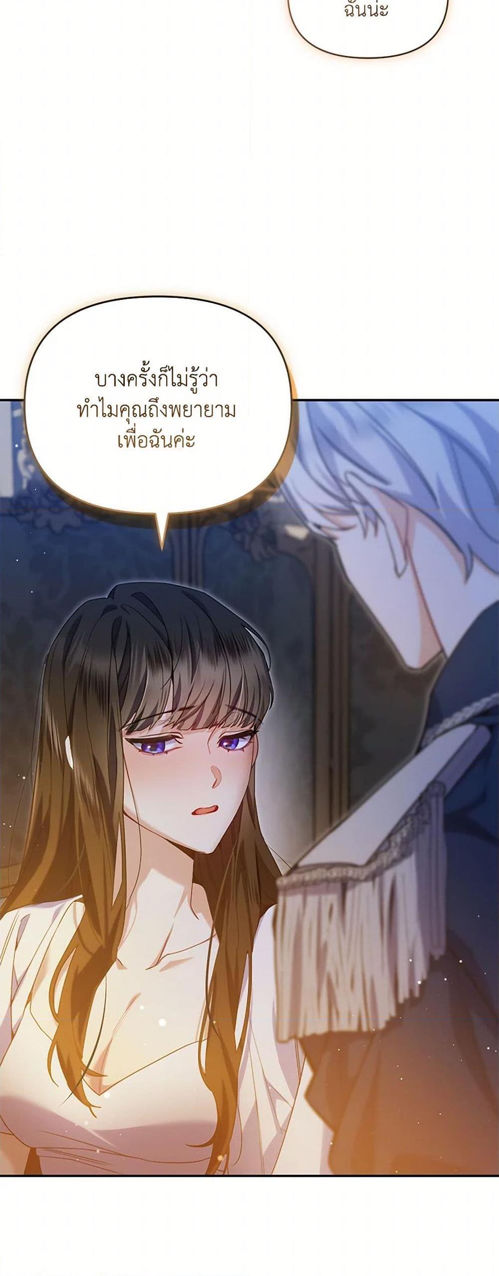 Manga-lc-com อ่านมังงะ อ่านการ์ตูน ออนไลน์ ฟรี Reforming My Regretful Husband ตอนที่ 1 2 3 4 5 6 7 8 9 10 11 12 13 14 ฟรี ไม่มีโฆษณา Manga-lc - อ่าน มังงะ อ่าน การ์ตูน ออนไลน์ อ่านมังงะ ฟรี