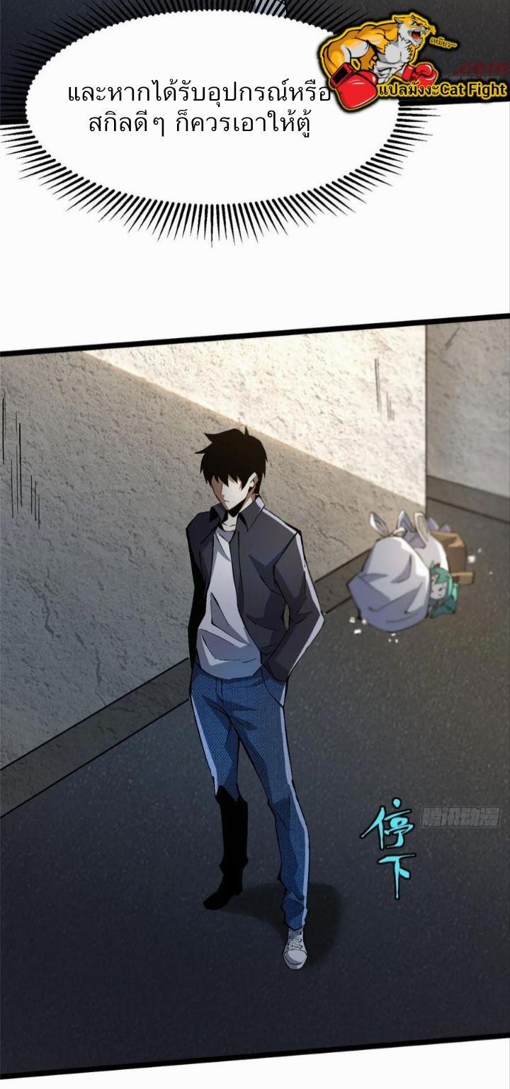 Manga-lc-com อ่านมังงะ อ่านการ์ตูน ออนไลน์ ฟรี I REALLY DON’T WANT TO LEARN FORBIDDEN SPELLS ตอนที่ 1 2 3 4 5 6 7 8 9 10 11 12 13 14 ฟรี ไม่มีโฆษณา Manga-lc - อ่าน มังงะ อ่าน การ์ตูน ออนไลน์ อ่านมังงะ ฟรี