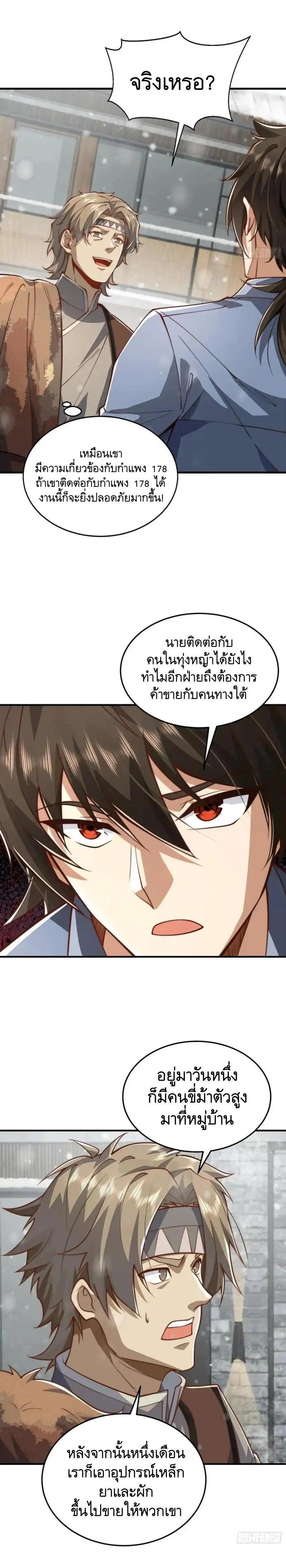 Manga-lc-com อ่านมังงะ อ่านการ์ตูน ออนไลน์ ฟรี The First Order ตอนที่ 1 2 3 4 5 6 7 8 9 10 11 12 13 14 ฟรี ไม่มีโฆษณา Manga-lc - อ่าน มังงะ อ่าน การ์ตูน ออนไลน์ อ่านมังงะ ฟรี