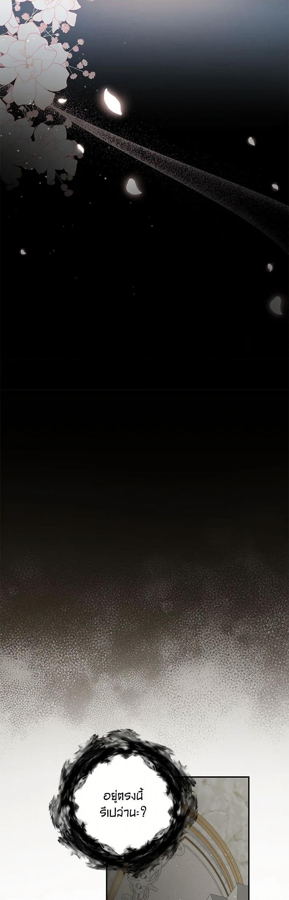 Manga-lc-com อ่านมังงะ อ่านการ์ตูน ออนไลน์ ฟรี The Villain’s Young Backer ตอนที่ 1 2 3 4 5 6 7 8 9 10 11 12 13 14 ฟรี ไม่มีโฆษณา Manga-lc - อ่าน มังงะ อ่าน การ์ตูน ออนไลน์ อ่านมังงะ ฟรี