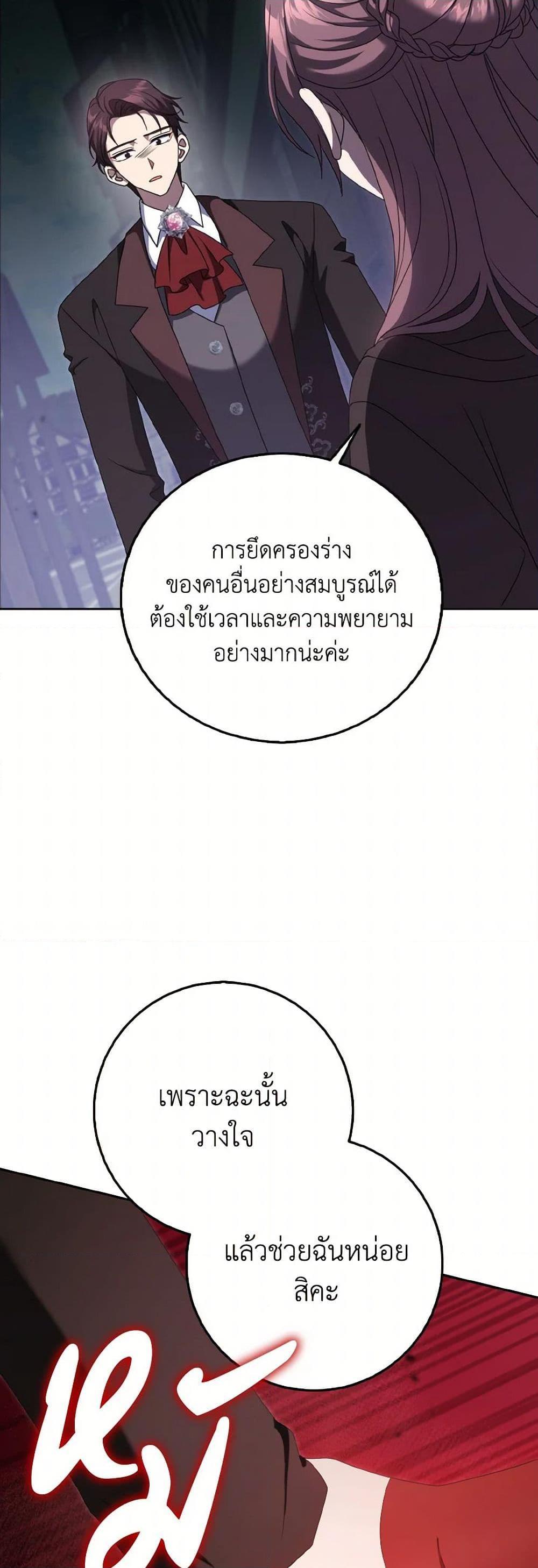 Manga-lc-com อ่านมังงะ อ่านการ์ตูน ออนไลน์ ฟรี Cinderella Disappeared ตอนที่ 1 2 3 4 5 6 7 8 9 10 11 12 13 14 ฟรี ไม่มีโฆษณา Manga-lc - อ่าน มังงะ อ่าน การ์ตูน ออนไลน์ อ่านมังงะ ฟรี