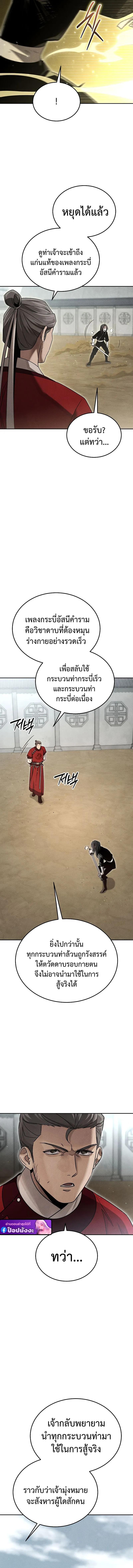 Manga-lc-com อ่านมังงะ อ่านการ์ตูน ออนไลน์ ฟรี The Great Heavenly Demon Sovereign ตอนที่ 1 2 3 4 5 6 7 8 9 10 11 12 13 14 ฟรี ไม่มีโฆษณา Manga-lc - อ่าน มังงะ อ่าน การ์ตูน ออนไลน์ อ่านมังงะ ฟรี