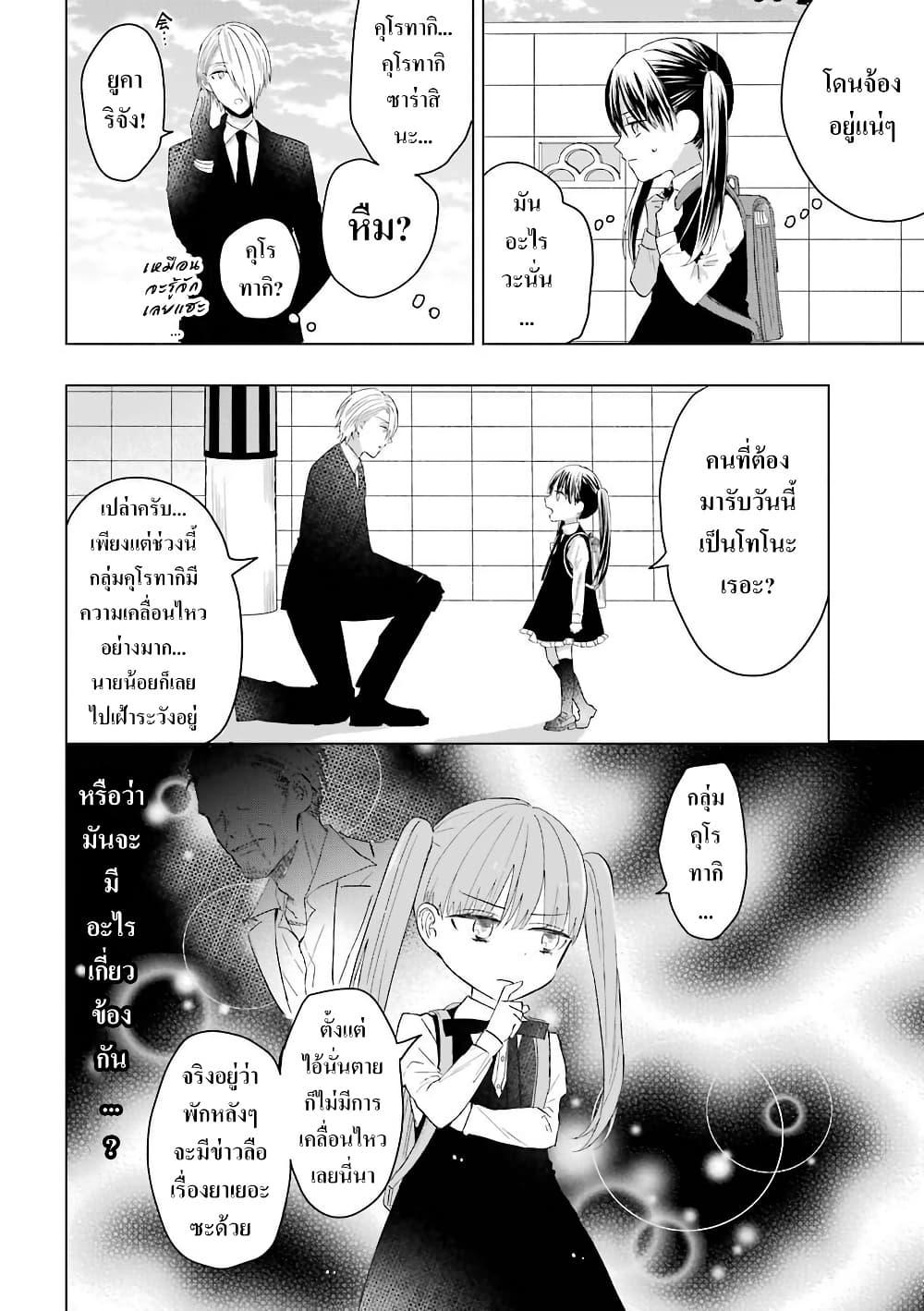 Manga-lc-com อ่านมังงะ อ่านการ์ตูน ออนไลน์ ฟรี Yakuza no Oooyabun ga Umarekawatta Hanashi ตอนที่ 1 2 3 4 5 6 7 8 9 10 11 12 13 14 ฟรี ไม่มีโฆษณา Manga-lc - อ่าน มังงะ อ่าน การ์ตูน ออนไลน์ อ่านมังงะ ฟรี