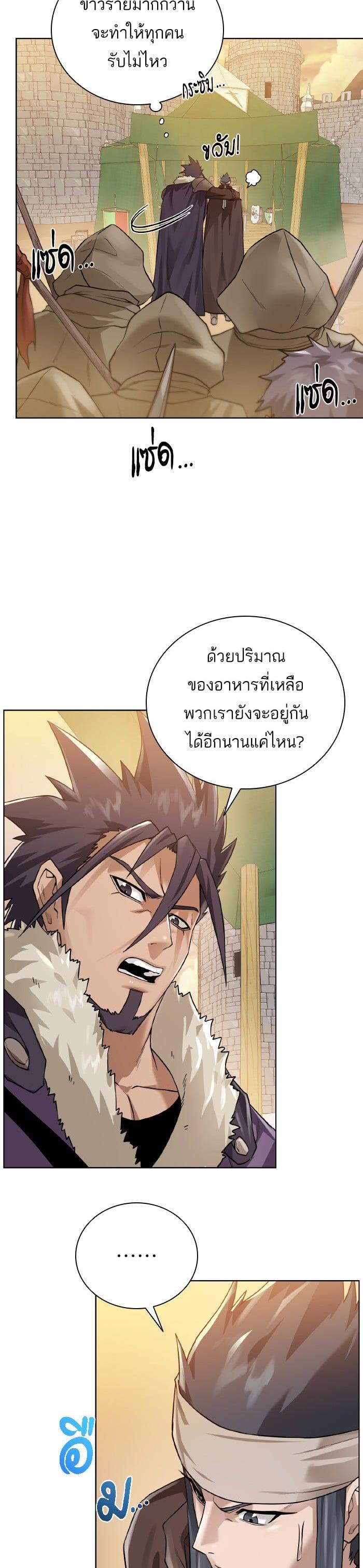 Manga-lc-com อ่านมังงะ อ่านการ์ตูน ออนไลน์ ฟรี Dungeons and Artifacts ตอนที่ 1 2 3 4 5 6 7 8 9 10 11 12 13 14 ฟรี ไม่มีโฆษณา Manga-lc - อ่าน มังงะ อ่าน การ์ตูน ออนไลน์ อ่านมังงะ ฟรี