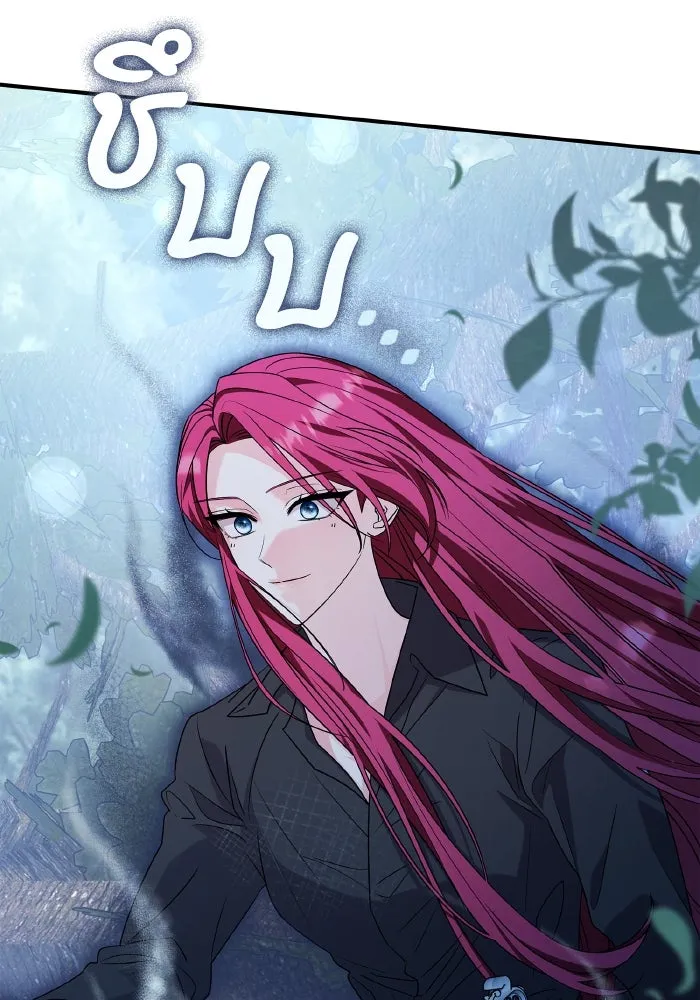 ทำแบบนี้ไม่ได้เพคะ องค์ชาย ตอนที่ 61 รูปที่ 104