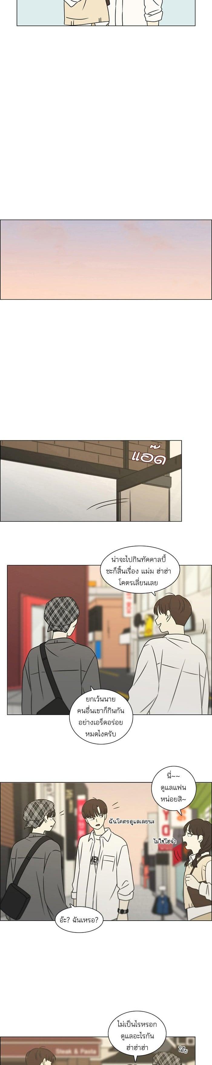 Manga-lc-com อ่านมังงะ อ่านการ์ตูน ออนไลน์ ฟรี Love Revolution รักนี้ต้องปฏิวัติ ตอนที่ 1 2 3 4 5 6 7 8 9 10 11 12 13 14 ฟรี ไม่มีโฆษณา Manga-lc - อ่าน มังงะ อ่าน การ์ตูน ออนไลน์ อ่านมังงะ ฟรี