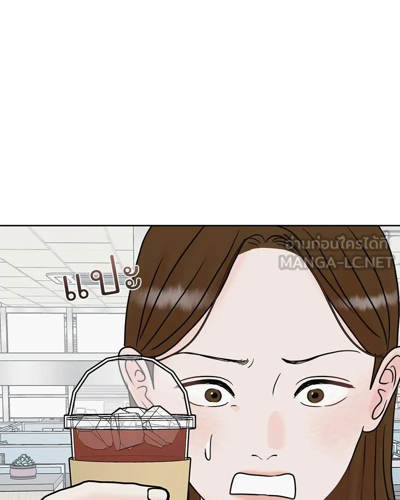 รักนี้ไม่ต้องมีเซนส์ ตอนที่ 1 รูปที่ 42