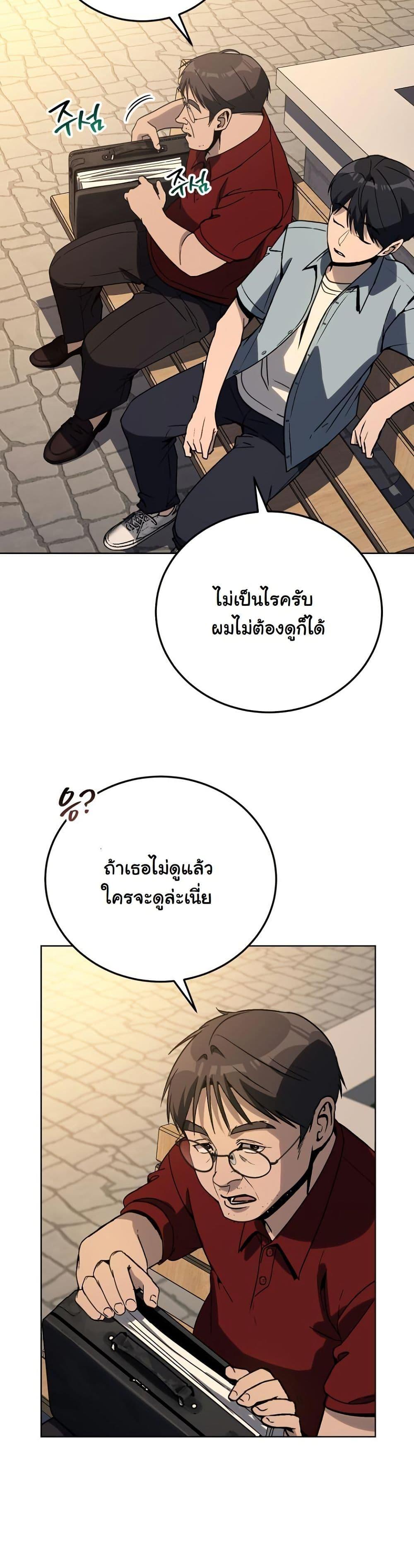 Manga-lc-com อ่านมังงะ อ่านการ์ตูน ออนไลน์ ฟรี A Thousand Faces ตอนที่ 1 2 3 4 5 6 7 8 9 10 11 12 13 14 ฟรี ไม่มีโฆษณา Manga-lc - อ่าน มังงะ อ่าน การ์ตูน ออนไลน์ อ่านมังงะ ฟรี