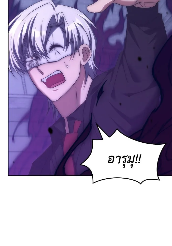 ฮีลเลอร์ตัวพ่อขอฟาดเรียบ ตอนที่ 50 (จบซีซัน 1) รูปที่ 101