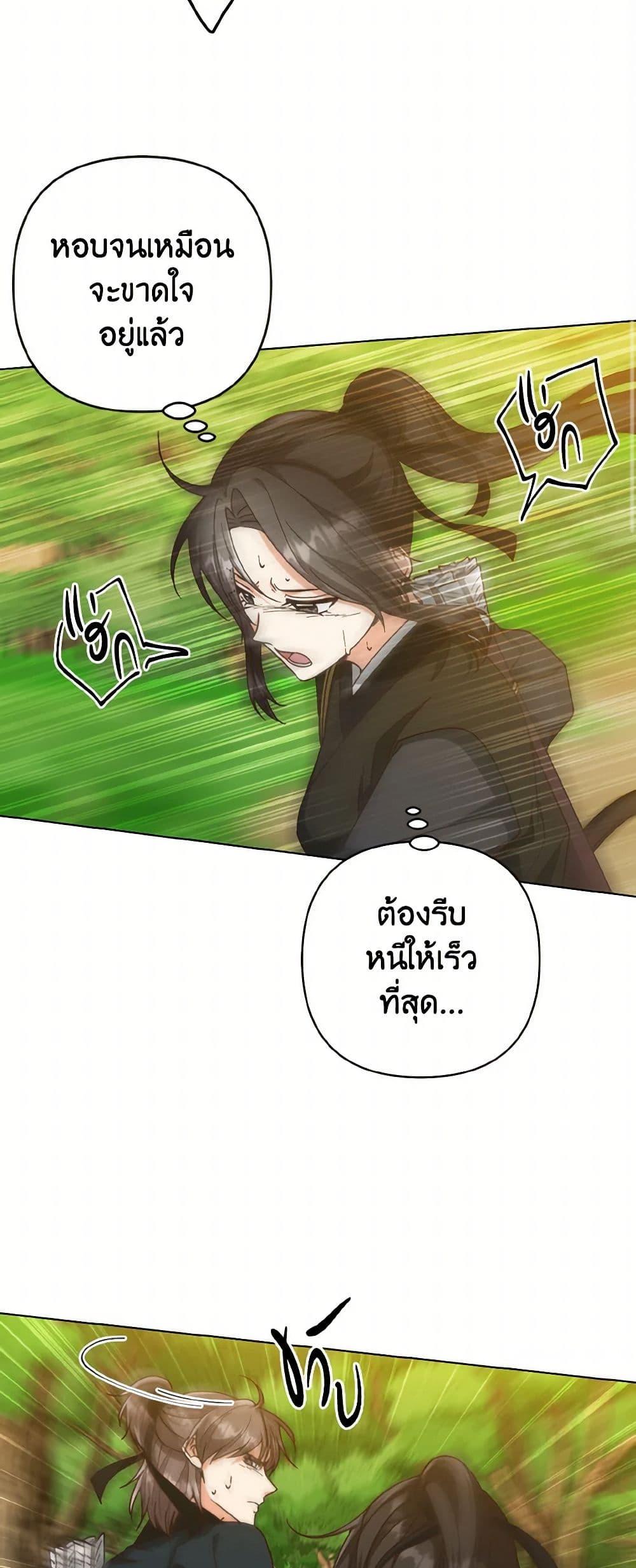 Manga-lc-com อ่านมังงะ อ่านการ์ตูน ออนไลน์ ฟรี Falling Flower, Flowing Water ตอนที่ 1 2 3 4 5 6 7 8 9 10 11 12 13 14 ฟรี ไม่มีโฆษณา Manga-lc - อ่าน มังงะ อ่าน การ์ตูน ออนไลน์ อ่านมังงะ ฟรี