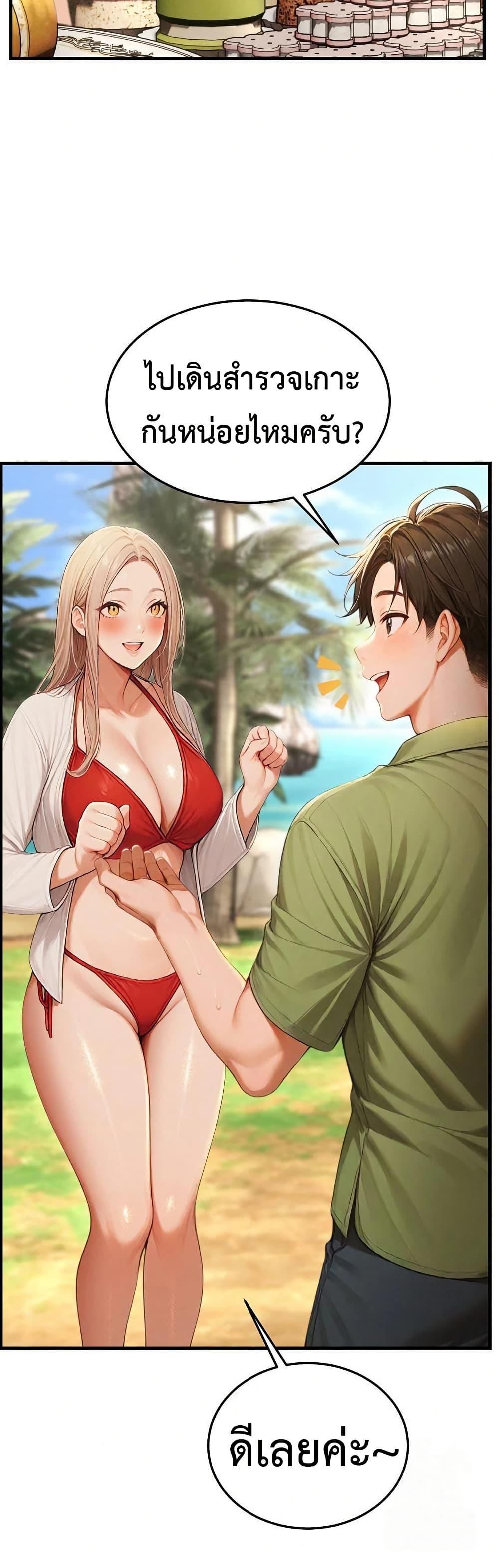 Doujin-Lc- อ่าน โดจิน มังฮวา เกาหลี ญี่ปุ่น จีน แปลไทย Hypersexual Syndrome ตอนที่ 1 2 3 4 5 6 7 8 9 10 11 12 13 14 ฟรี ไม่มีโฆษณา อ่าน โดจิน Manhwa เกาหลี ญี่ปุ่น จีน เรามีครบ คัดมาให้เน้นๆ โดจิน 18+ รับประกันความฟินโดย  Doujin Lc