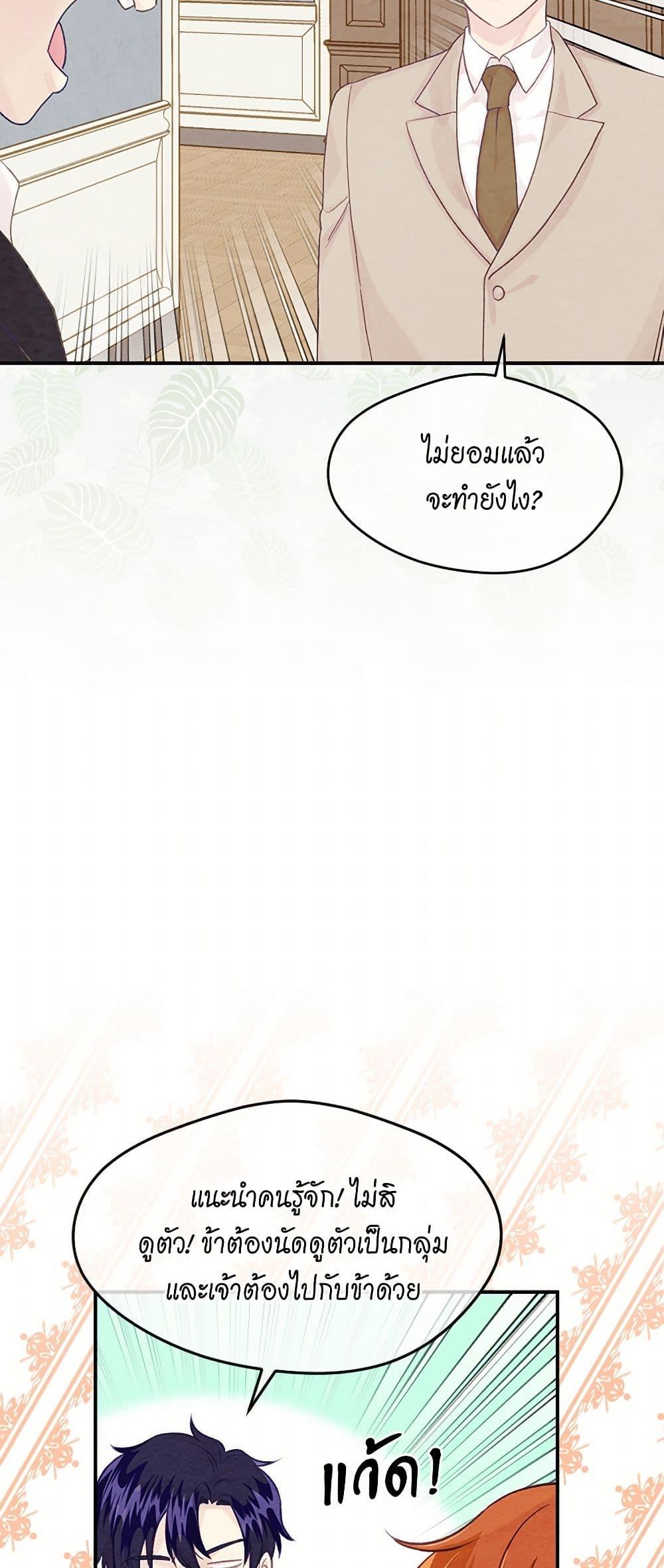 Manga-lc-com อ่านมังงะ อ่านการ์ตูน ออนไลน์ ฟรี Iris – The Lady and Her Smartphone ตอนที่ 1 2 3 4 5 6 7 8 9 10 11 12 13 14 ฟรี ไม่มีโฆษณา Manga-lc - อ่าน มังงะ อ่าน การ์ตูน ออนไลน์ อ่านมังงะ ฟรี