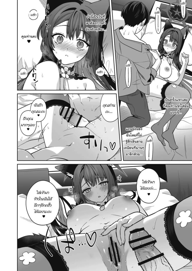 Doujin-Lc- อ่าน โดจิน มังฮวา เกาหลี ญี่ปุ่น จีน แปลไทย ความรักบริสุทธิ์ของจิ้งจอกสาว (C103) [NOMIYAGUMI (Ichinomiya)] Zyunzyou Renzyou Hatsuzyoukitsune Pure♥ Lovestruck♥ Fox in Heat (Blue Archive) ตอนที่ 1 2 3 4 5 6 7 8 9 10 11 12 13 14 ฟรี ไม่มีโฆษณา อ่าน โดจิน Manhwa เกาหลี ญี่ปุ่น จีน เรามีครบ คัดมาให้เน้นๆ โดจิน 18+ รับประกันความฟินโดย  Doujin Lc