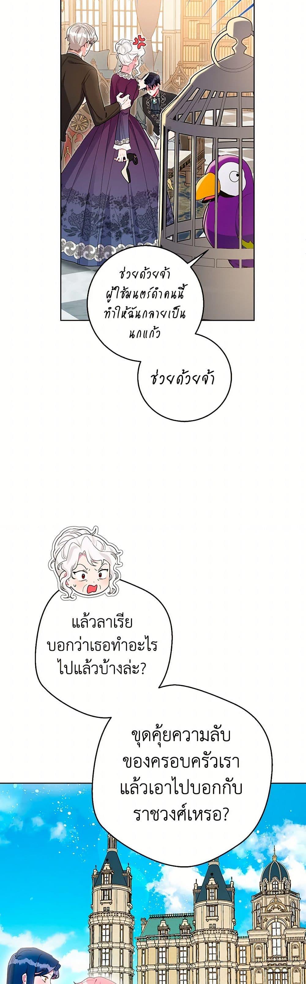 Manga-lc-com อ่านมังงะ อ่านการ์ตูน ออนไลน์ ฟรี The Archvillain’s Daughter-in-Law ตอนที่ 1 2 3 4 5 6 7 8 9 10 11 12 13 14 ฟรี ไม่มีโฆษณา Manga-lc - อ่าน มังงะ อ่าน การ์ตูน ออนไลน์ อ่านมังงะ ฟรี