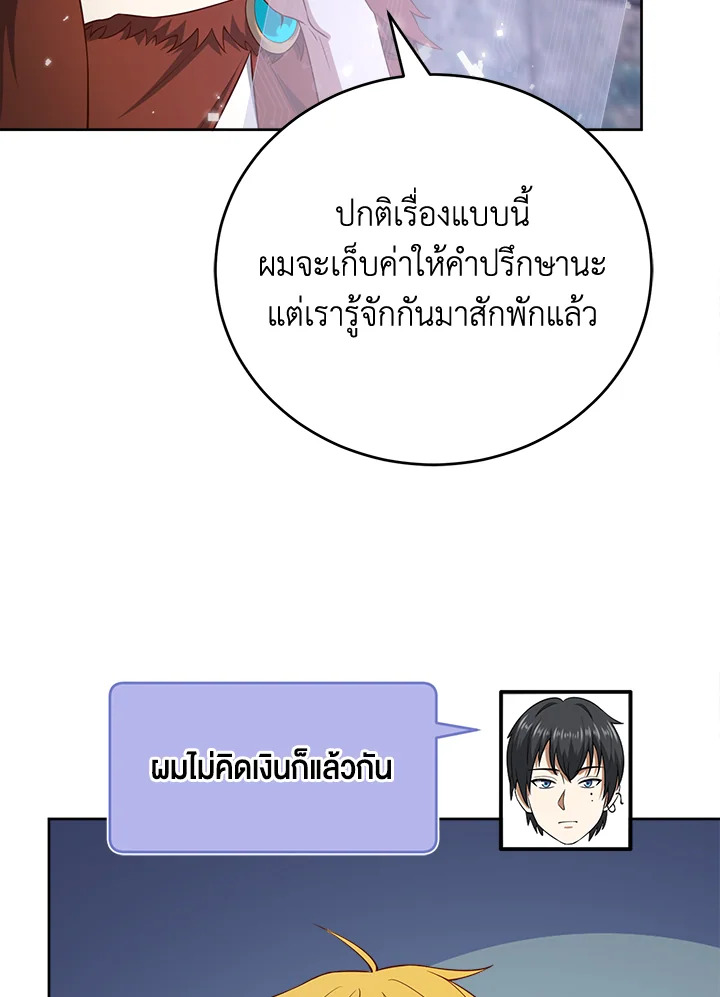 Manga-lc-com อ่านมังงะ อ่านการ์ตูน ออนไลน์ ฟรี The Lord of Coins ตอนที่ 1 2 3 4 5 6 7 8 9 10 11 12 13 14 ฟรี ไม่มีโฆษณา Manga-lc - อ่าน มังงะ อ่าน การ์ตูน ออนไลน์ อ่านมังงะ ฟรี