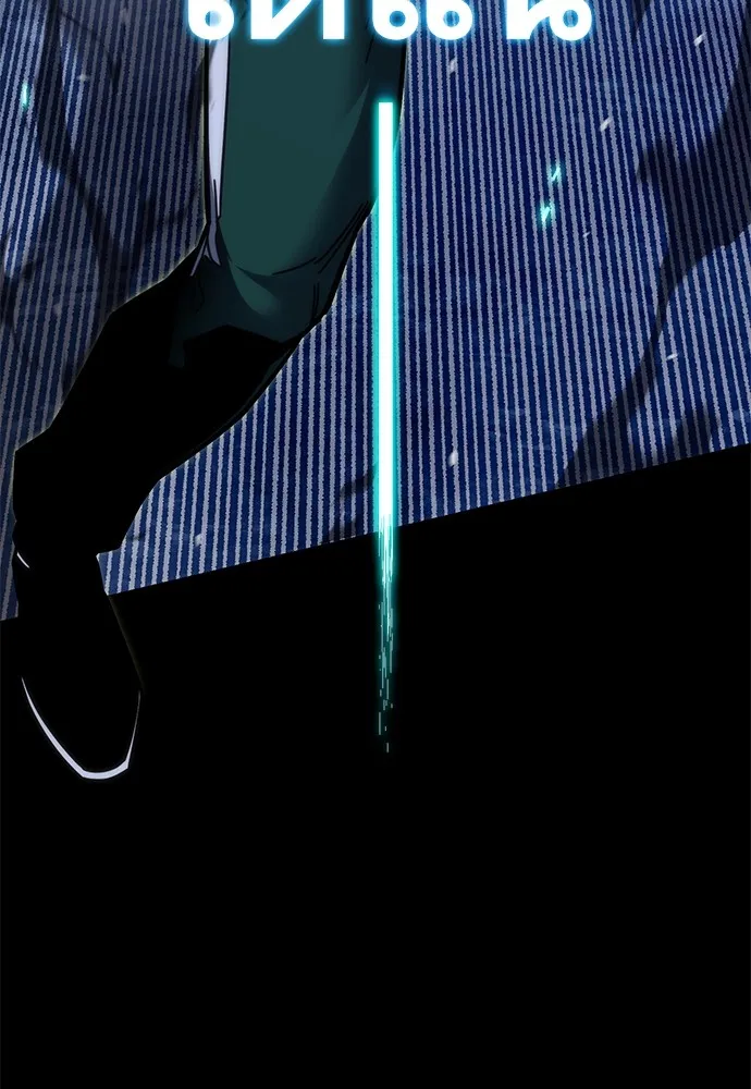 ชำแหละอะคาเดมีด้วยมีดแล่ปลา ตอนที่ 24 เตรียมพร้อม (4) รูปที่ 68