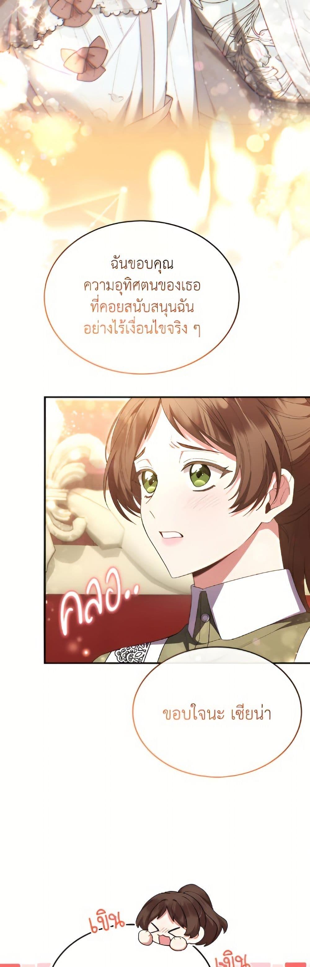 Manga-lc-com อ่านมังงะ อ่านการ์ตูน ออนไลน์ ฟรี The Real Daughter Is Back ตอนที่ 1 2 3 4 5 6 7 8 9 10 11 12 13 14 ฟรี ไม่มีโฆษณา Manga-lc - อ่าน มังงะ อ่าน การ์ตูน ออนไลน์ อ่านมังงะ ฟรี